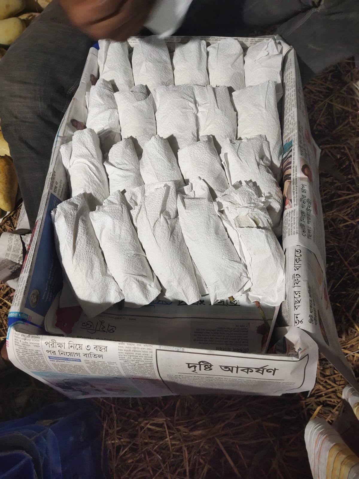 Banana - 12kg